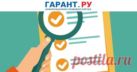 ФНС России начала разработку регламента по выдаче справки об отсутствии задолженности физлиц, выходящих из гражданства Документ будет предоставляться в течение 10 рабочих дней с даты направления в МИ ФНС России по ЦОД соответствующего заявления.