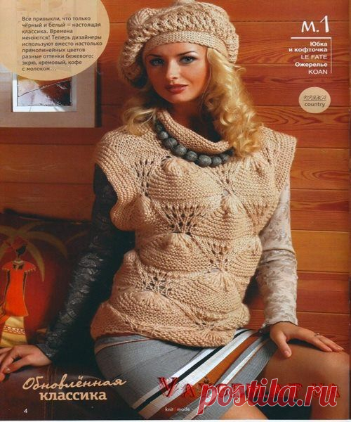 Mabel Paredes приколол(а) это к доске crochet
