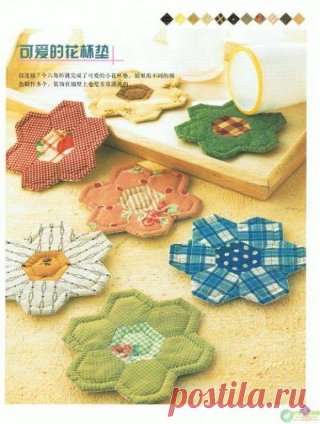 Лоскутное шитье | Записи в рубрике Лоскутное шитье | Дневник orhideya6868