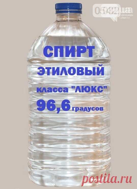 Этиловый пищевой спирт альфа качество 96.6% - Украина , Одесская обл. , Арциз