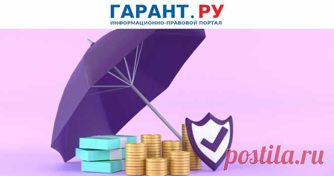 2022-Новые налоговые преференции для мобилизованных: сроки уплаты налогов, сборов и страховых взносов, проведение налоговых проверок и привлечение к ответственности О решениях Правительства РФ и разъяснениях ФНС России, касающихся исполнения налоговых обязанностей мобилизованными, – в нашем материале.