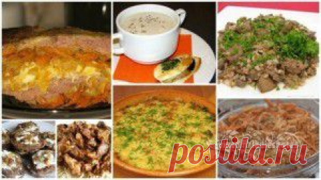 8 вкусных и полезных рецептов из печени