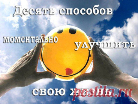 My Luxury Life! Сделай свою жизнь ярче!