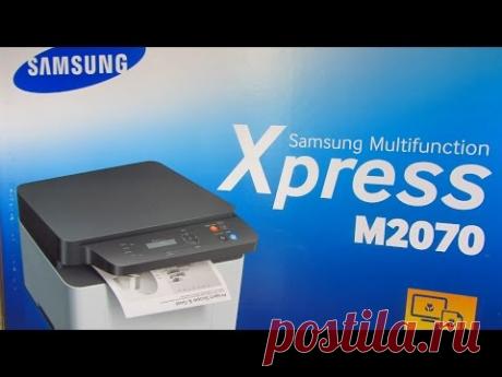 Samsung M2070 Multifunction Laser printer (Unboxing, Quick Review) - YouTube