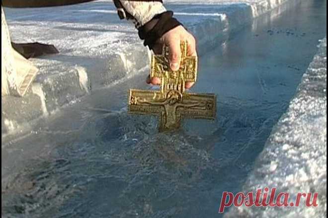Сильнейший крещенский оберег на весь год – 