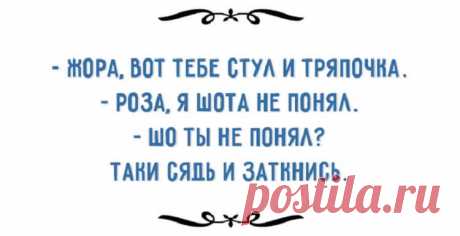 Неподражаемый одесский юмор
