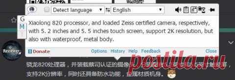 Будущий флагман Nokia получит QHD-экран и процессор Snapdragon 820 На сайте Weibo появился пост, в котором говорится о спецификациях будущего флагманского смартфона Nokia. Так, например, диагональ экрана составит 5,2 или 5,5 дюйма при разрешении Quad HD. За производительность отвечает процессор Snapdragon 820. Смартфон дебютирует в начале 2017 года, а значит будет конкурировать с топовыми решениями от А-брендов на базе Snapdragon 835. Сильной стороной станет основная камера - здесь будут…