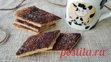 Печенье «Замелах» Ингредиенты:Мука — 260 гМасло сливочное — 125 г Сахар — 120 г Молоко — 1 ст. л. Ванильный сахар — 5 г Корица — 10 г Яйцо — 1 шт.Приготовление:1. Взбить масло, яйцо, молоко и оба сахара. 2. Всыпать муку и замесить...