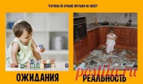 Дети: ожидание и реальность — Убойный юмор - amworld