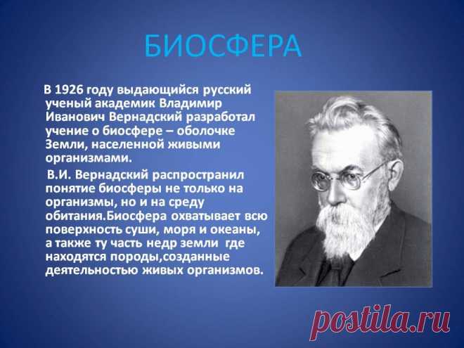 АЛЕКСАНДР ЗАРАЕВ: О КОСМИЧЕСКОЙ НЕПОГОДЕ- СОСТОЯНИЕ БИОСФЕРЫ В ФЕВРАЛЕ 2015 ГОДА. ПРЕДСТАВЛЯЮ.