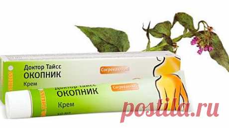 Эффективные мази от остеохондроза. Как выбрать ЛУЧШУЮ???