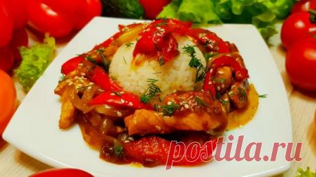 Обычная куриная грудка, а удивит ярким вкусом и гостей, и домашних. Курочка с овощами по-азиатски | Розовый баклажан | Дзен - смотреть онлайн в поиске Яндекса по Видео