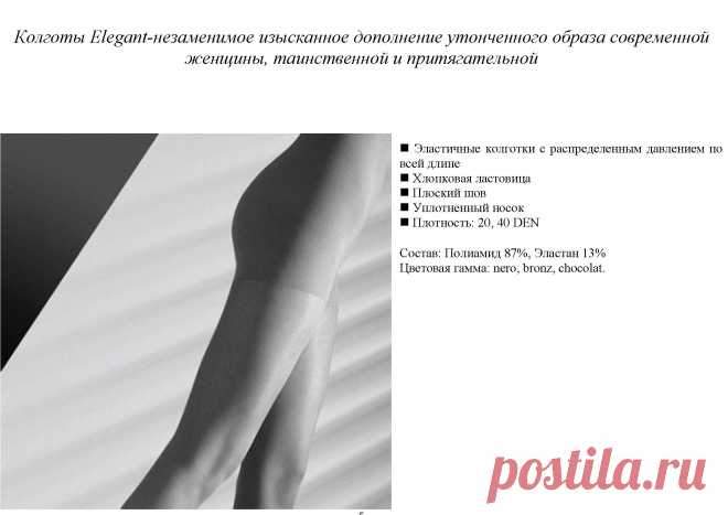 Леди К° - интернет-магазин с доставкой на дом по Беларуси - Леди К°