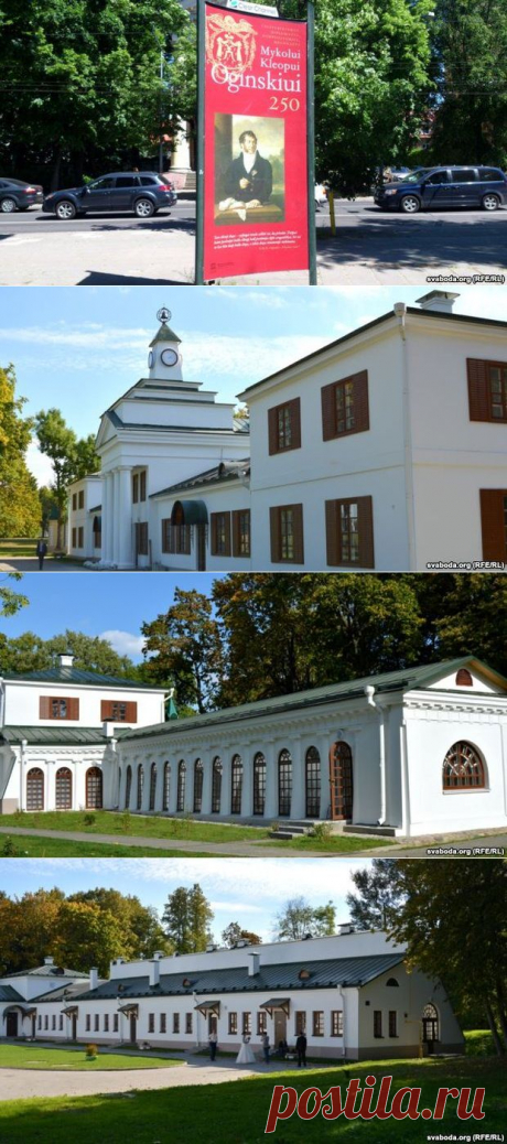 В усадьбе Огинского отметят его 250-летний юбилей