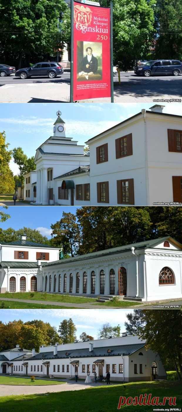 В усадьбе Огинского отметят его 250-летний юбилей
