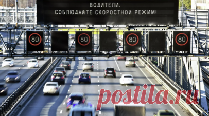 Автоэксперт прокомментировал увеличение штрафов за превышение скорости на 50%. Автоэксперт Дмитрий Попов в беседе с RT прокомментировал принятые Госдумой на пленарном заседании поправки о повышении штрафов за нарушение правил дорожного движения. Читать далее