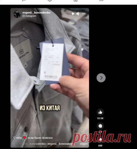 !! Как в 3 клика находить поставщиков из Ккитая