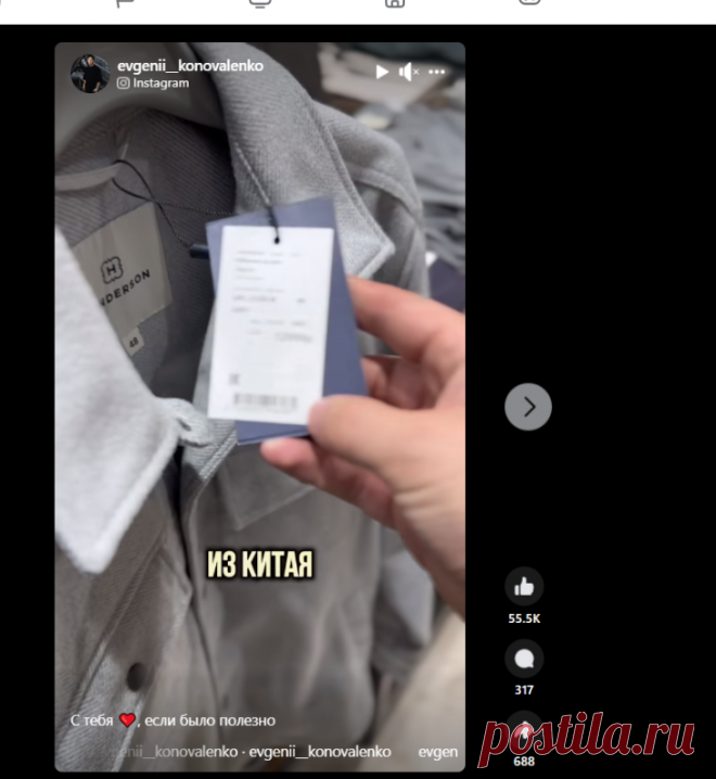 !! Как в 3 клика находить поставщиков из Ккитая