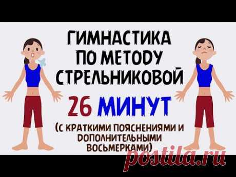 Причины одышки при ходьбе: лечение и профилактика