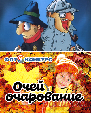 Гороскоп на 13 октября: в Овнах проснется Шерлок Холмс, а Раки станут альтруистами — Амурская правда