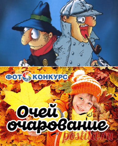 Гороскоп на 13 октября: в Овнах проснется Шерлок Холмс, а Раки станут альтруистами — Амурская правда