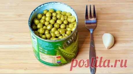 Беру БАНКУ ГОРОШКА и готовлю гениальный салат! Вкусный рецепт из простых продуктов!