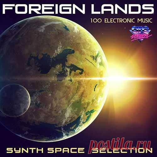 Foreign Lands - Synth Space Selection (Mp3) Приготовьтесь к открытию неизведанных космических миров с музыкой сборника 