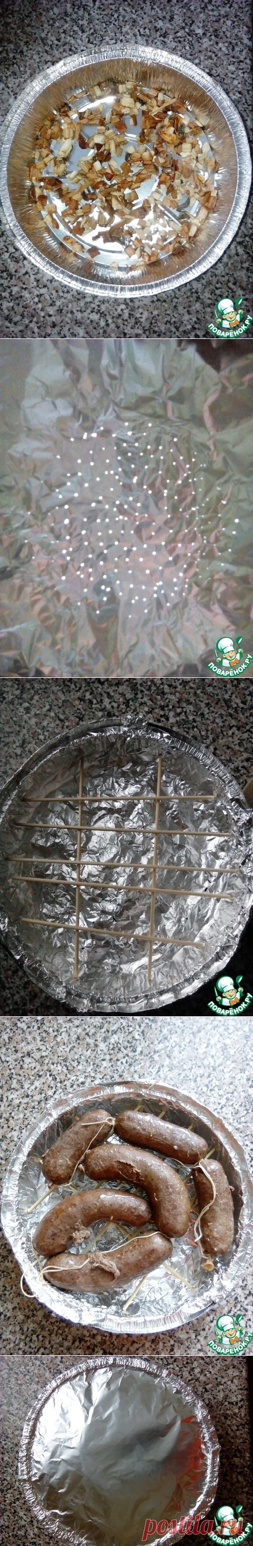 Одноразовая коптильня | Четыре вкуса