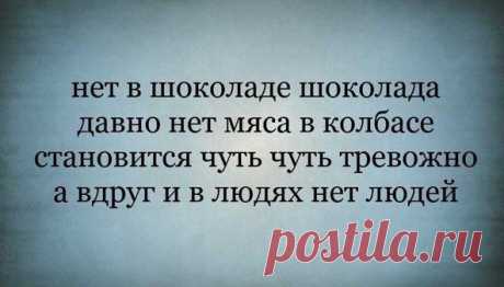 Новости