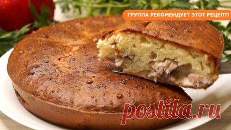 Ленивый пирог к Ужину с Очень вкусной начинкой!