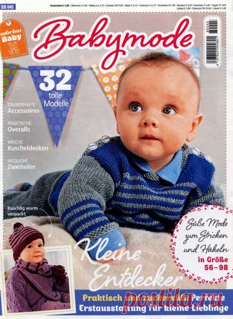 Sabrina Baby SB 045 Babymode 2018 (лучшие модели трикотажной одежды для деток от 0 до 3 лет)