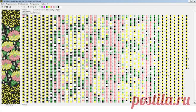 Жгуты из бисера схемы