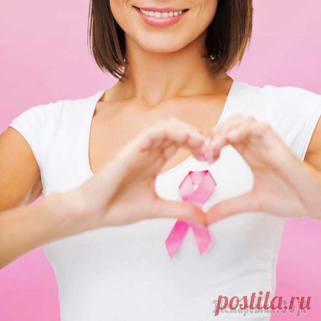 7 продуктов питания, которые снижают риск возникновения рака молочных желёз Рак молочных желёз – это опасное онкологическое заболевание, которое ежегодно уносит десятки тысяч жизней. В США каждые 2 минуты диагностируется новый случай заболевания. Основные факторы риска – это ...