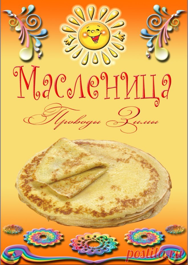 http://pedstrana1.ru/ - Международные и Всероссийские конкурсы для педагогов и детей. Диплом в течение 1 дня!!