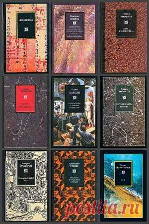 Philosophy в 62 книгах (DjVu, PDF, FB2) В серии Philosophy издаются как труды классиков античности и нового времени, так и работы мыслителей ХХ века.Во все времена человек стремился обрести могущество богов, которых он так или иначе осознавал. История цивилизации — как непрерывное богоборчество, стремление превзойти небожителей и вернуть