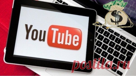 #интернет #ютуб #заработок #доход #партнерка
Доход в Интернете▼ 
Партнёрка Ютуб для Начинающих с 0 подписчиков на YouTube!
Зарабатывай на YouTube с 0 подписчиков! Платим на 45% больше Ютуба благодаря прямым контрактам. Помогаем в создании, оформлении и продвижении канала
https://tube-partner.ru/from/14160