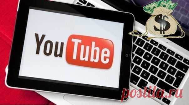 #интернет #ютуб #заработок #доход #партнерка
Доход в Интернете▼ 
Партнёрка Ютуб для Начинающих с 0 подписчиков на YouTube!
Зарабатывай на YouTube с 0 подписчиков! Платим на 45% больше Ютуба благодаря прямым контрактам. Помогаем в создании, оформлении и продвижении канала
http://tube-partner.ru/from/14160