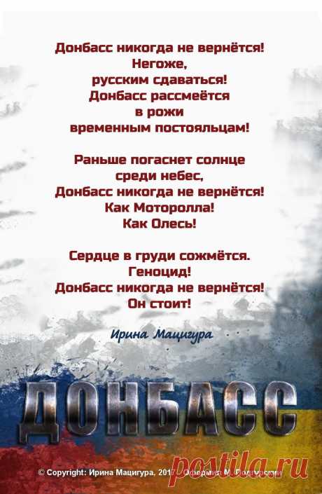 Стихи