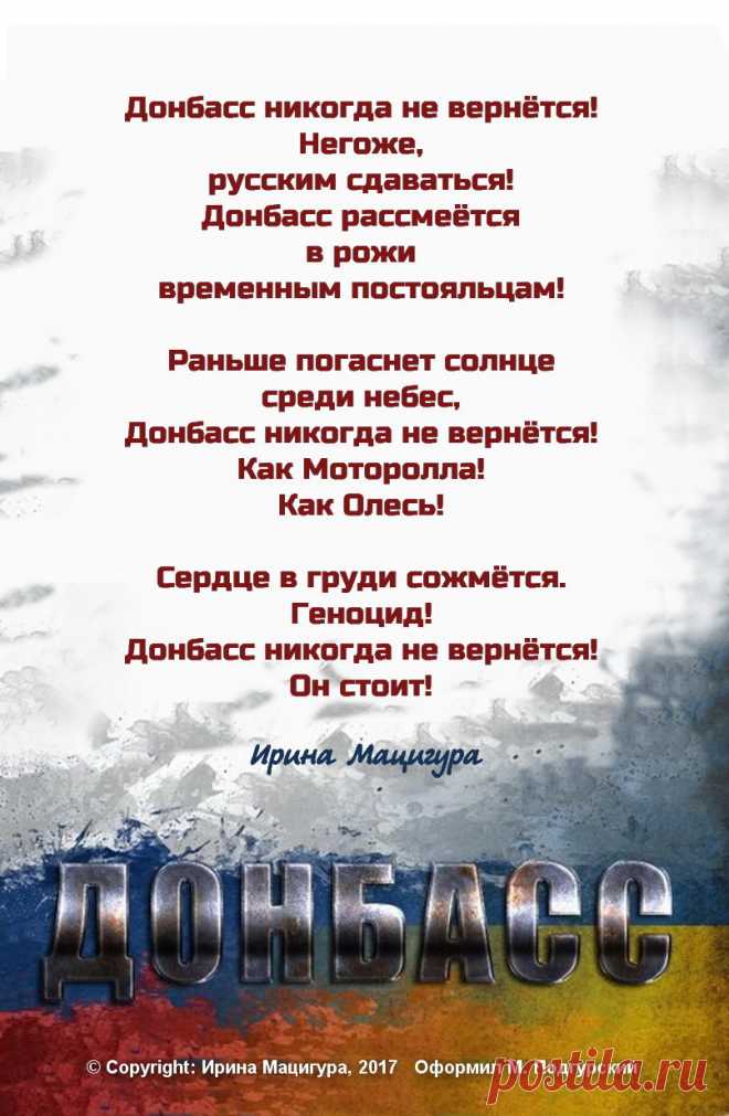 Стихи