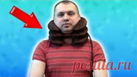 Лечение боли в Спине и Шее. Лечение Остеохондроза без врачей!
