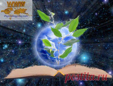 Как найти свой Путь и сделать правильный выбор?