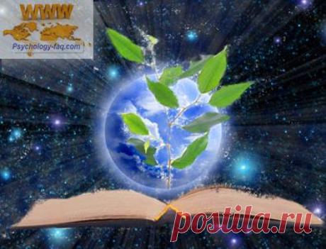 Как найти свой Путь и сделать правильный выбор?