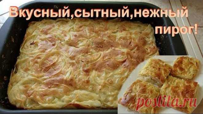 Сытный и вкусный пирог в духовке. Все легко и просто, а главное вкусно!