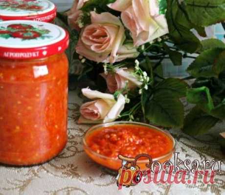 Острый томатный соус со сладким перцем на зиму фото рецепт приготовления