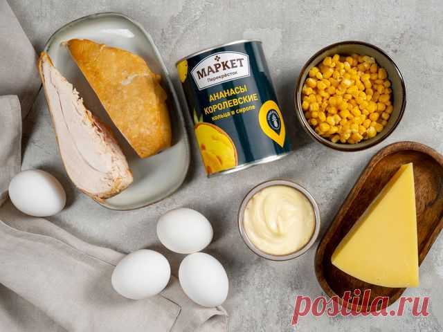 Салат с копченой курицей, ананасами и кукурузой – пошаговый рецепт приготовления с фото