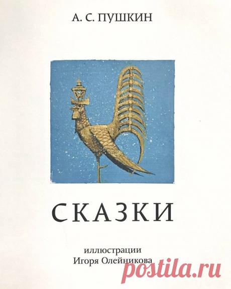 (90) Yuri Gordon - Железный костяк МИДа #москва #мид #садовое #winter...