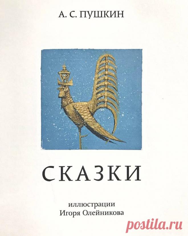 (90) Yuri Gordon - Железный костяк МИДа #москва #мид #садовое #winter...