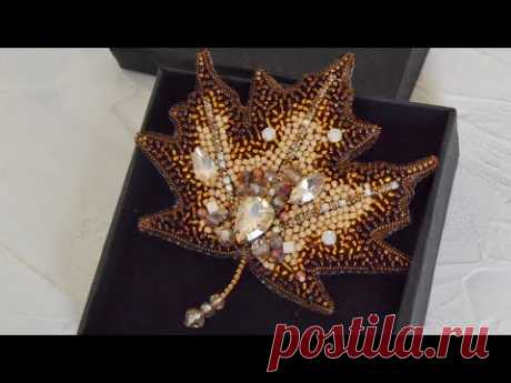 Брошь Кленовый лист из бисера. Обработка края ПАЙЕТКАМИ //DIY beaded brooch Maple leaf