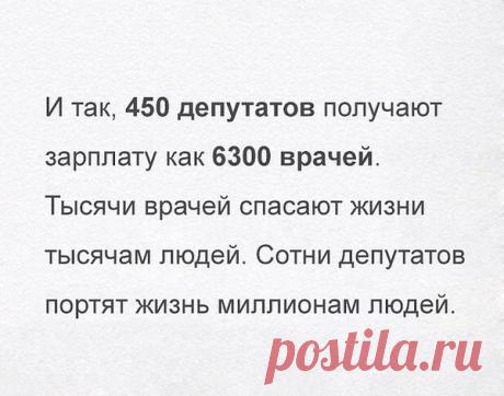 Интересные новости