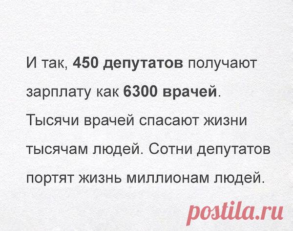 Интересные новости